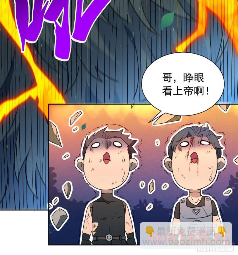 第239话 荒野历险(1/2)-第244话