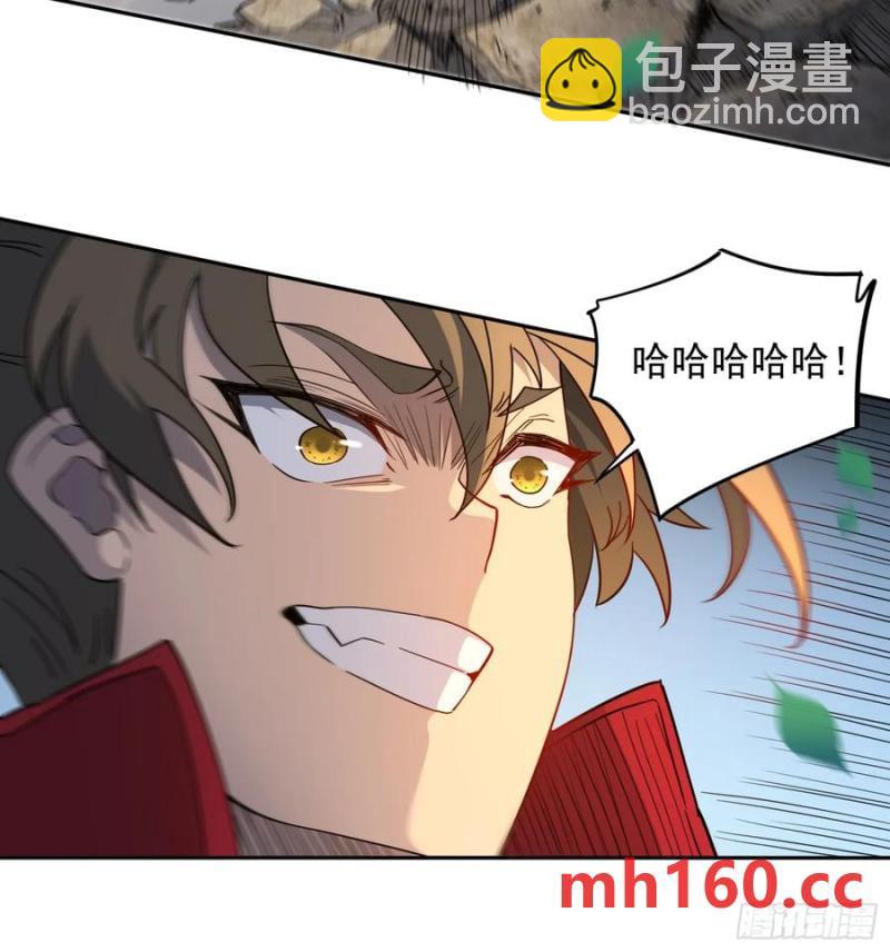 第239话 荒野历险(1/2)-第244话