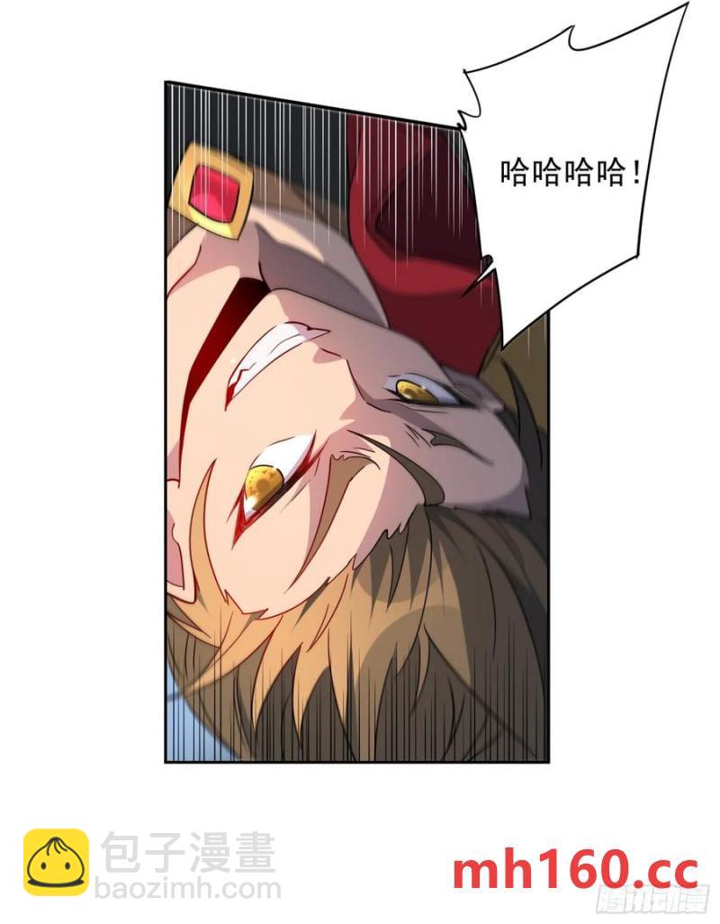 第239话 荒野历险(1/2)-第244话
