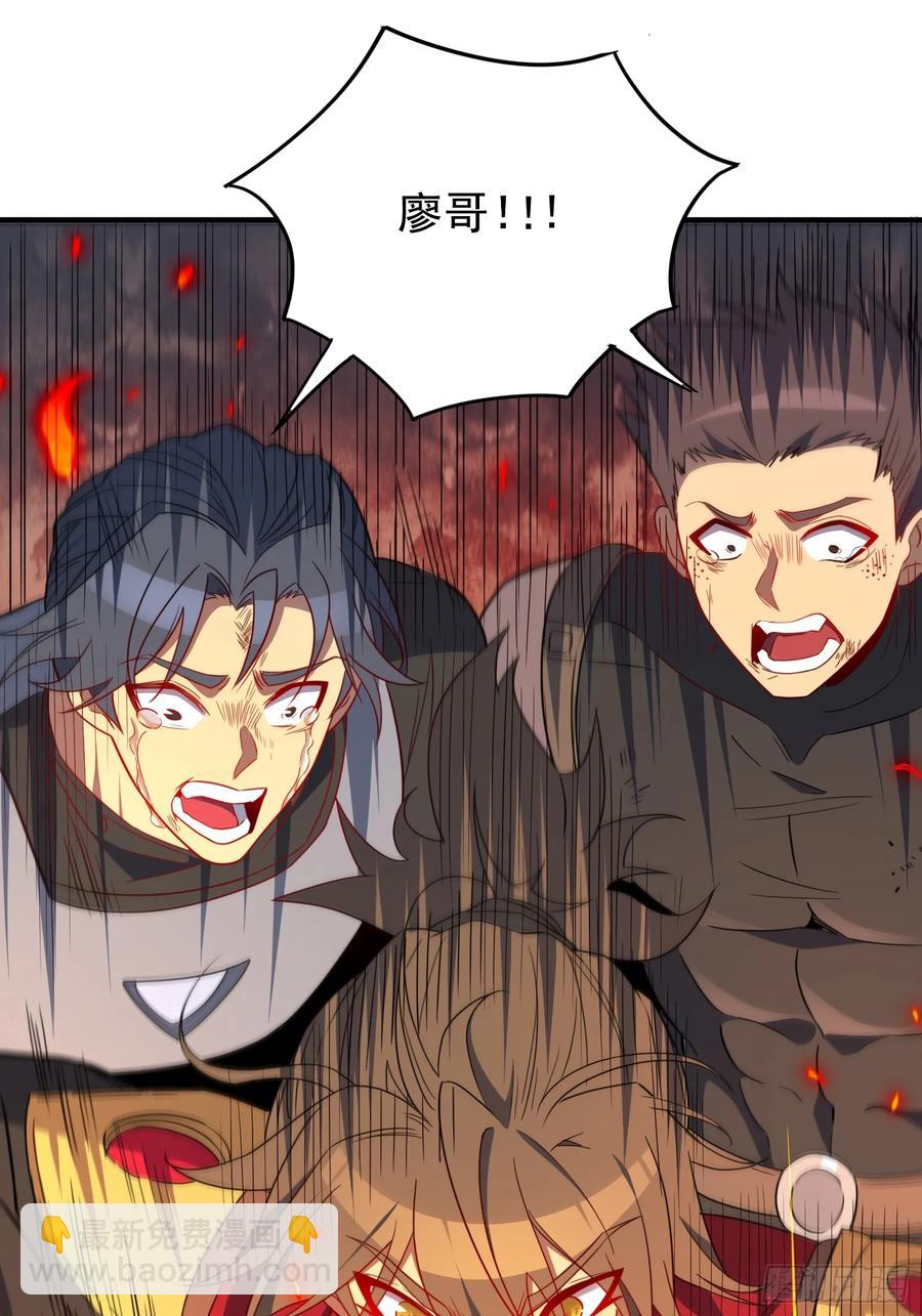 第241话 神变胶囊(1/2)-第246话