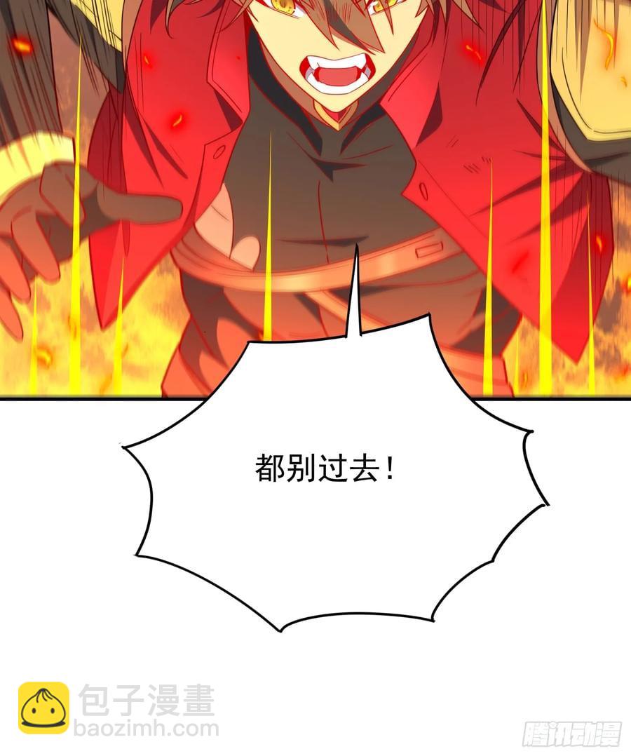 第241话 神变胶囊(1/2)-第246话