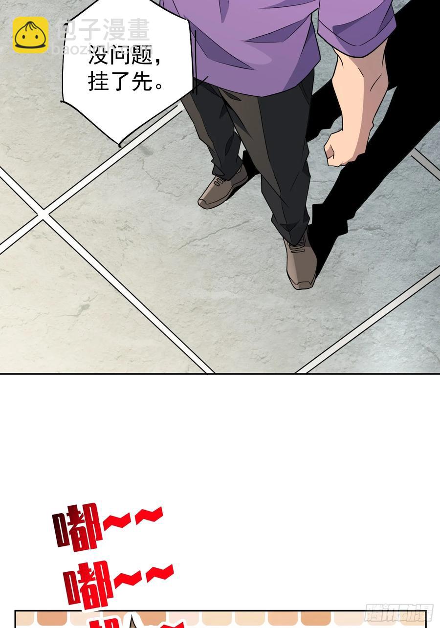 第241话 神变胶囊(1/2)-第246话