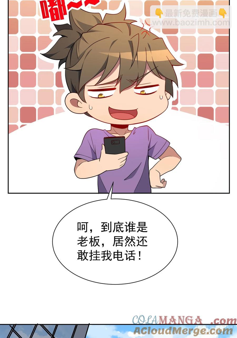 第241话 神变胶囊(1/2)-第246话