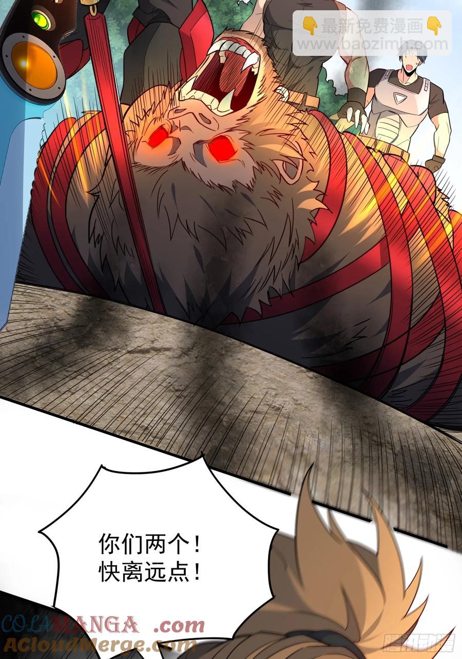 第241话 神变胶囊(1/2)-第246话