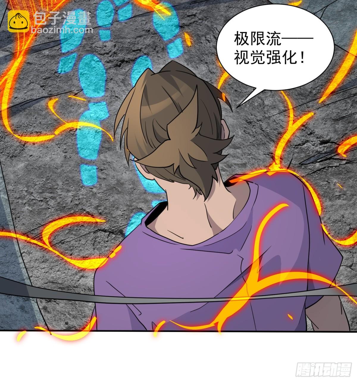 第243话 垃圾处理中心-第248话