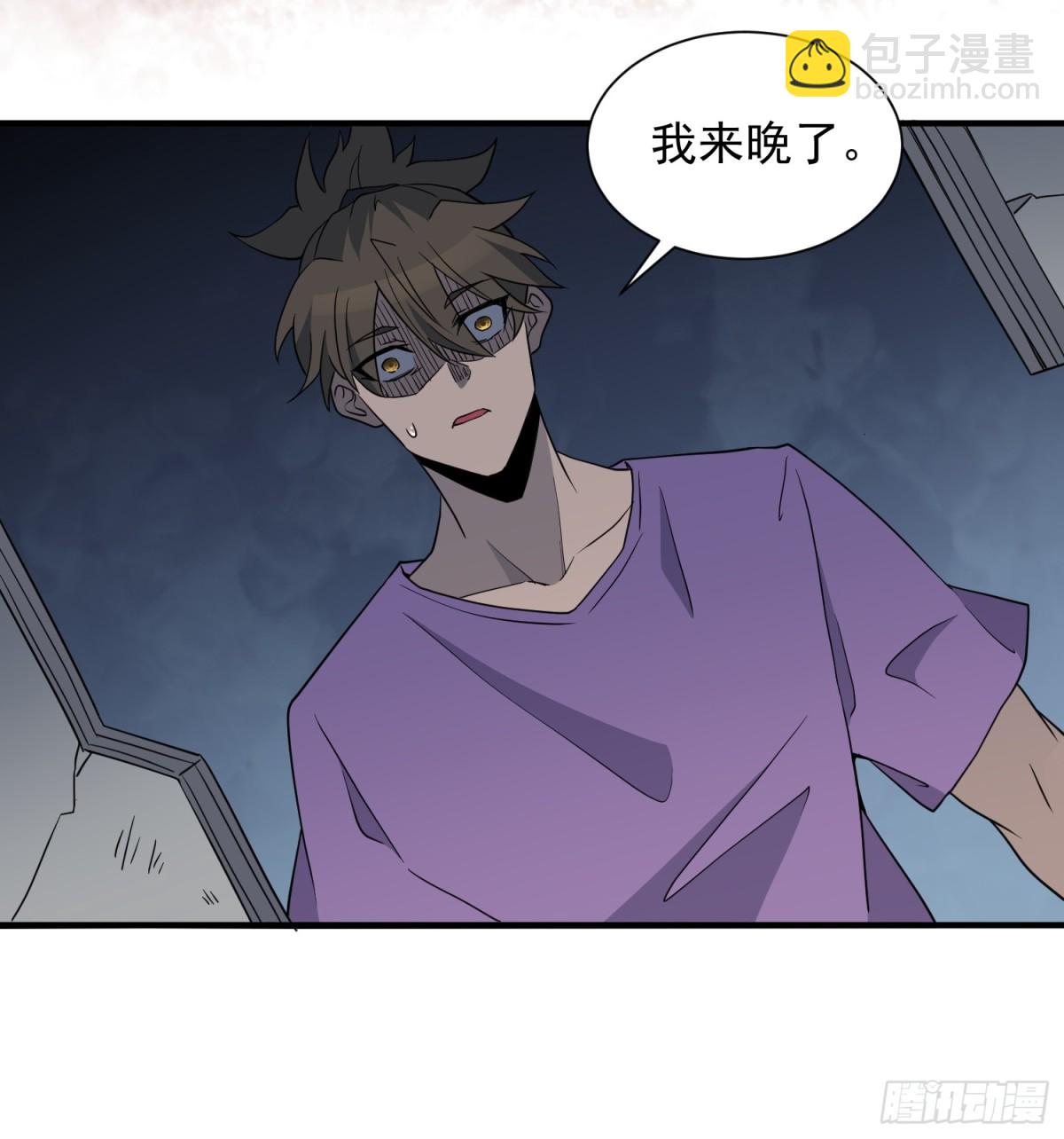 第243话 垃圾处理中心-第248话