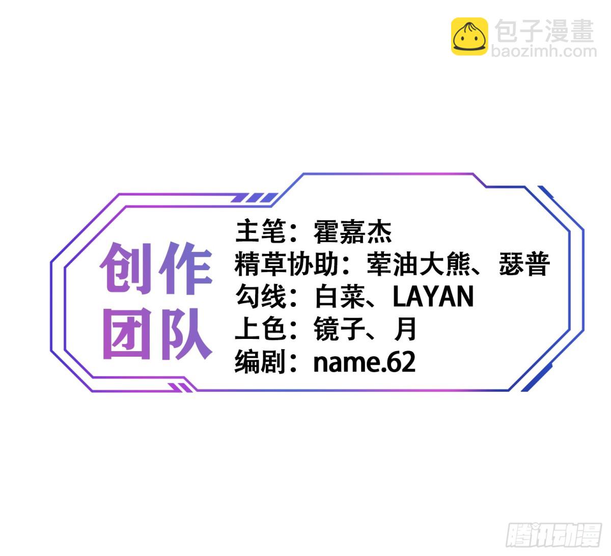 第243话 垃圾处理中心-第248话