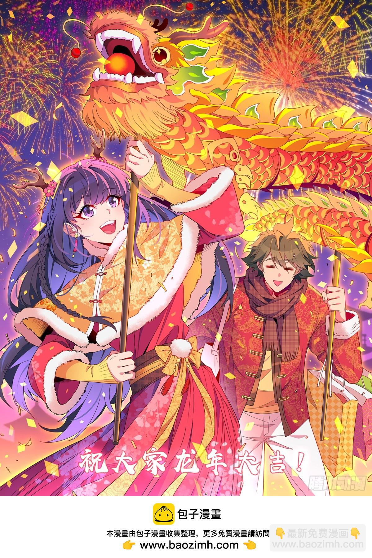 第243话 垃圾处理中心-第248话