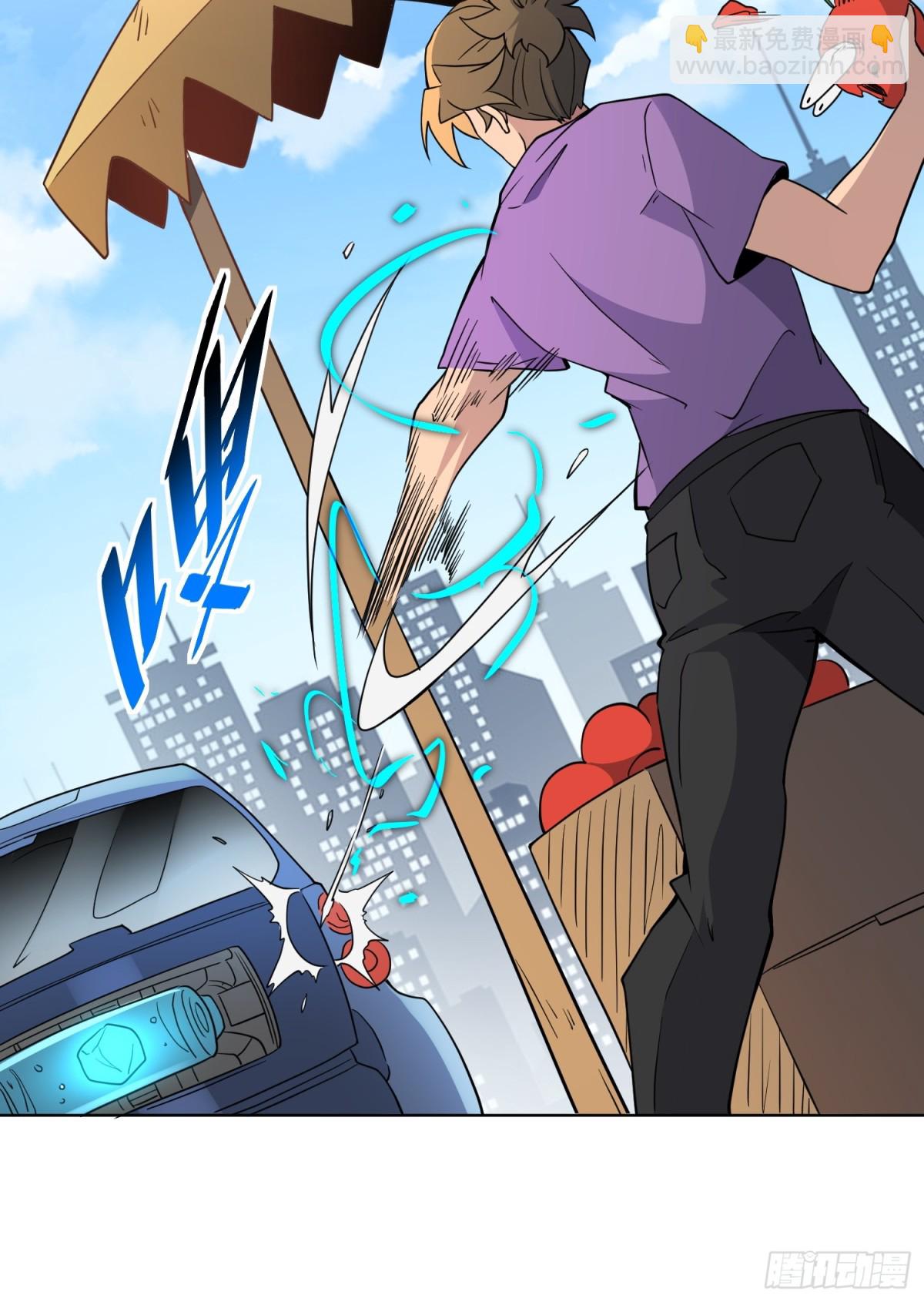第243话 垃圾处理中心-第248话