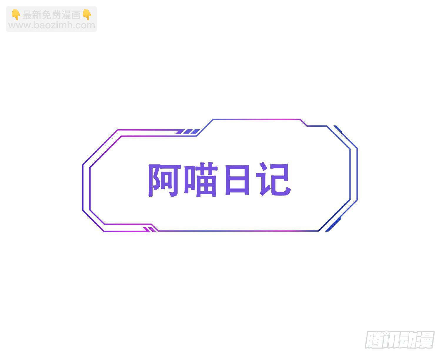 第24话 一代逼王孟超-第26话