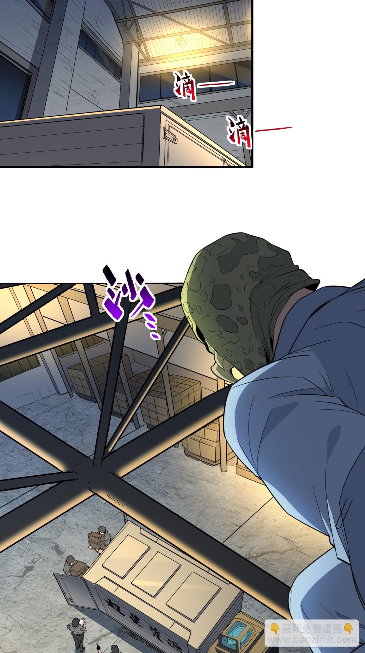 第245话 抢劫-第250话