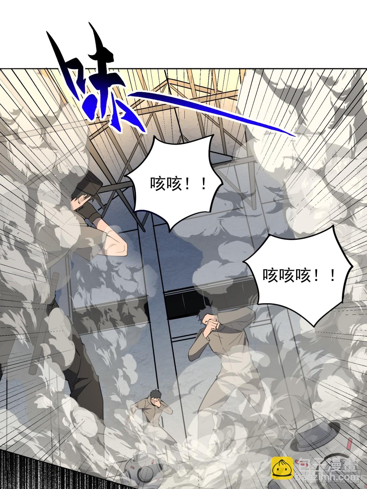 第245话 抢劫-第250话