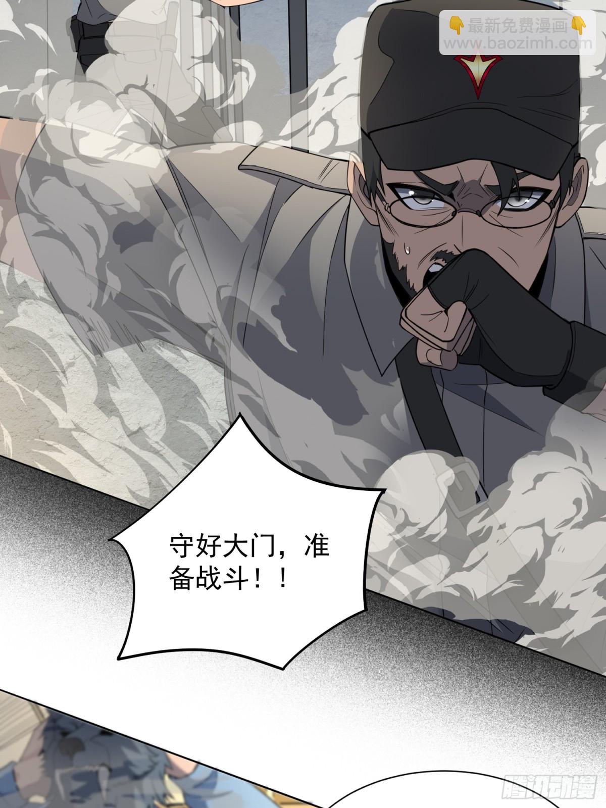 第245话 抢劫-第250话