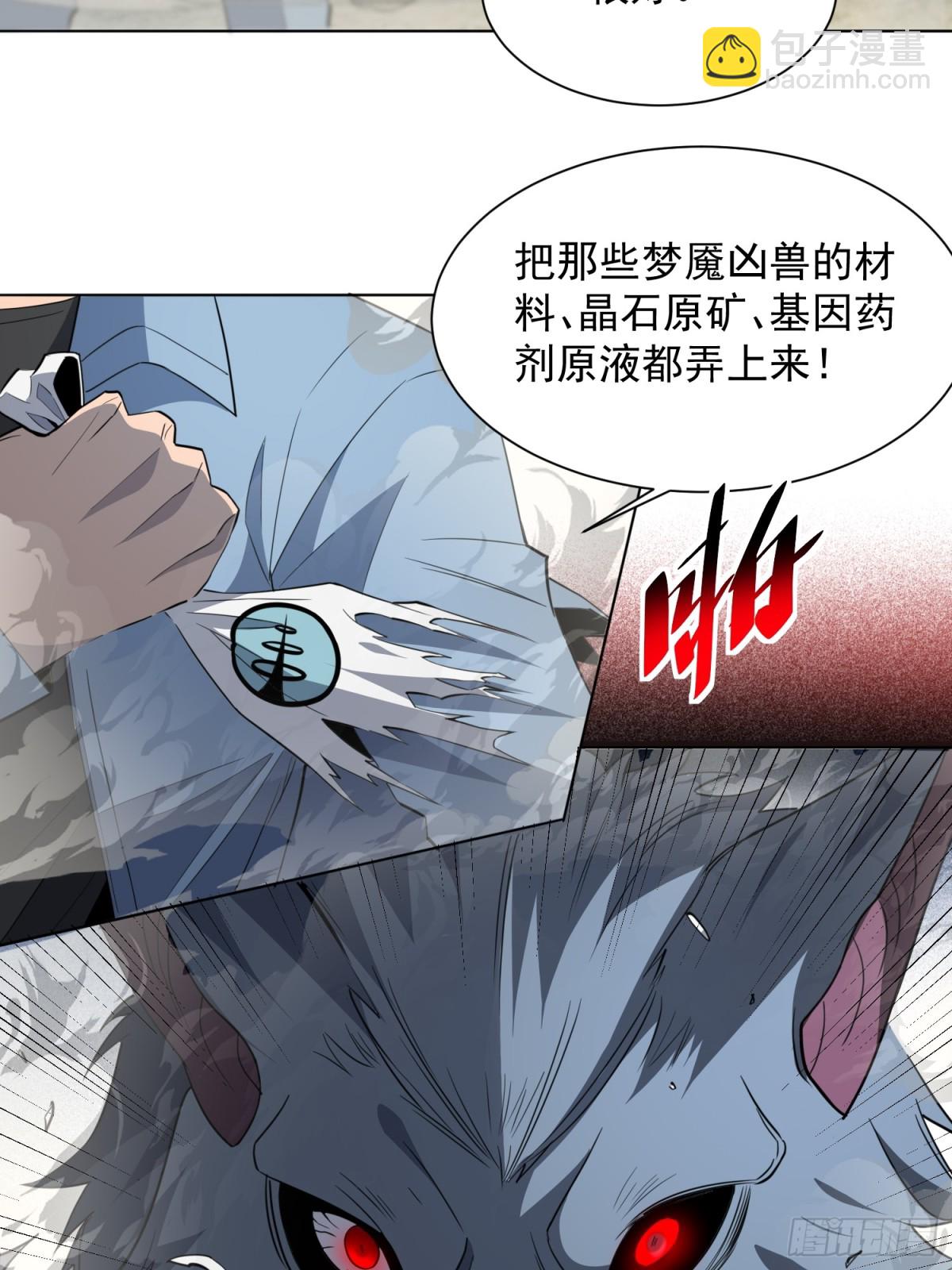 第245话 抢劫-第250话