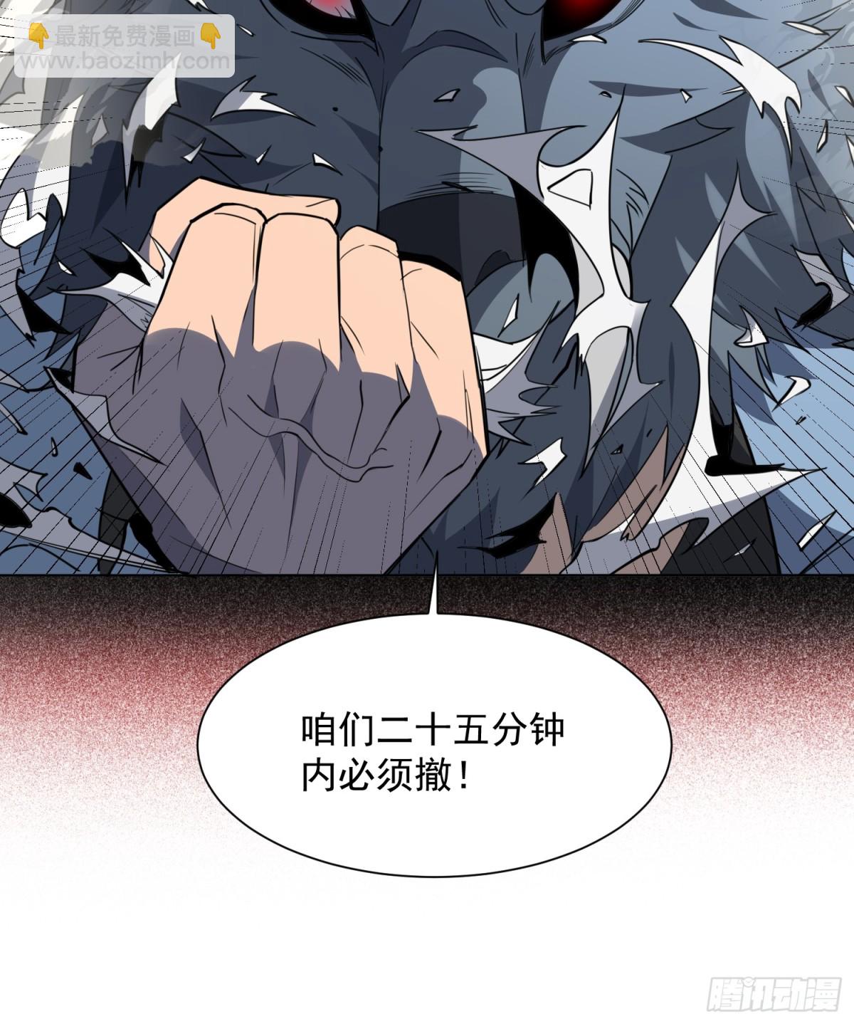 第245话 抢劫-第250话