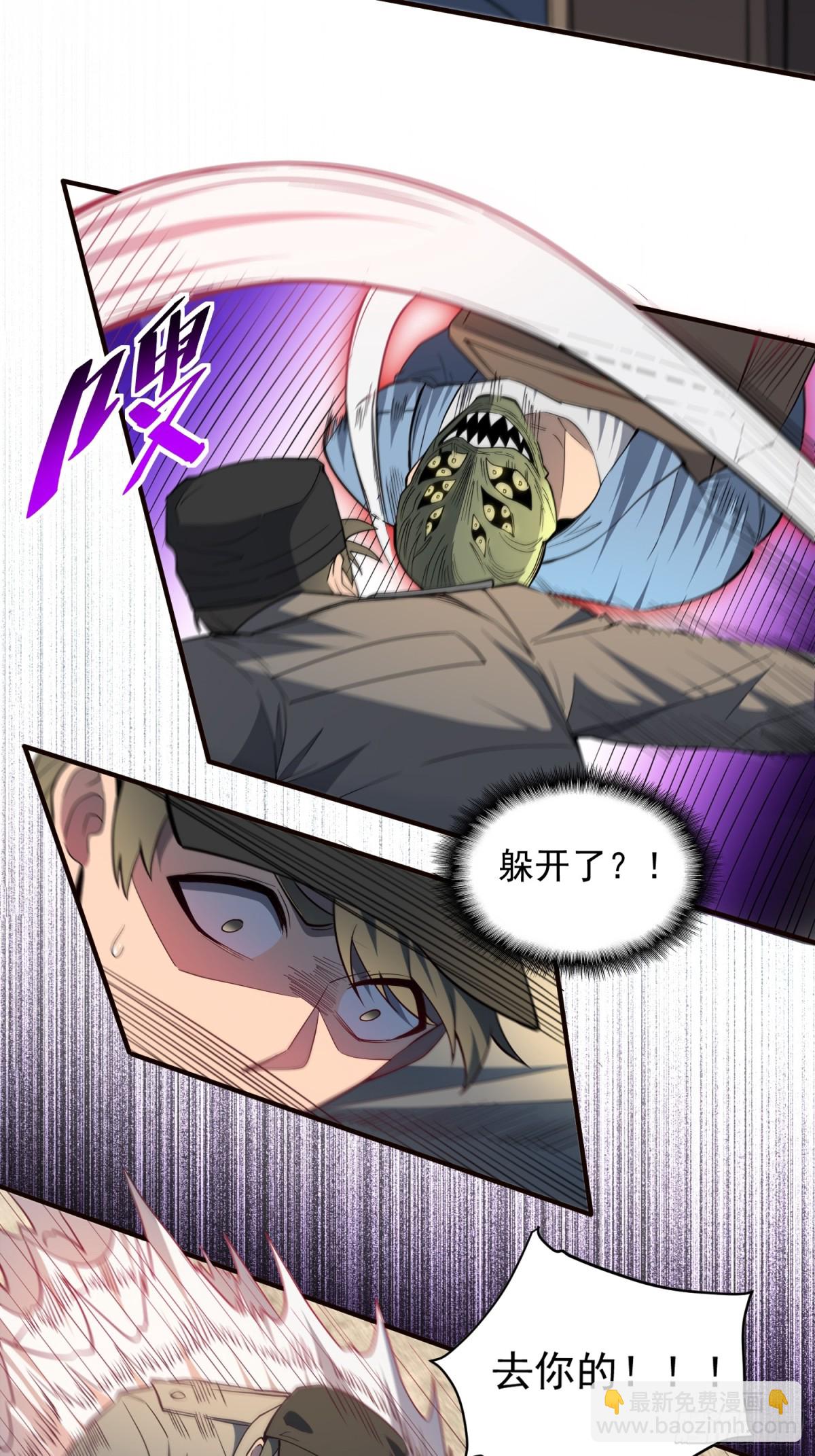 第245话 抢劫-第250话