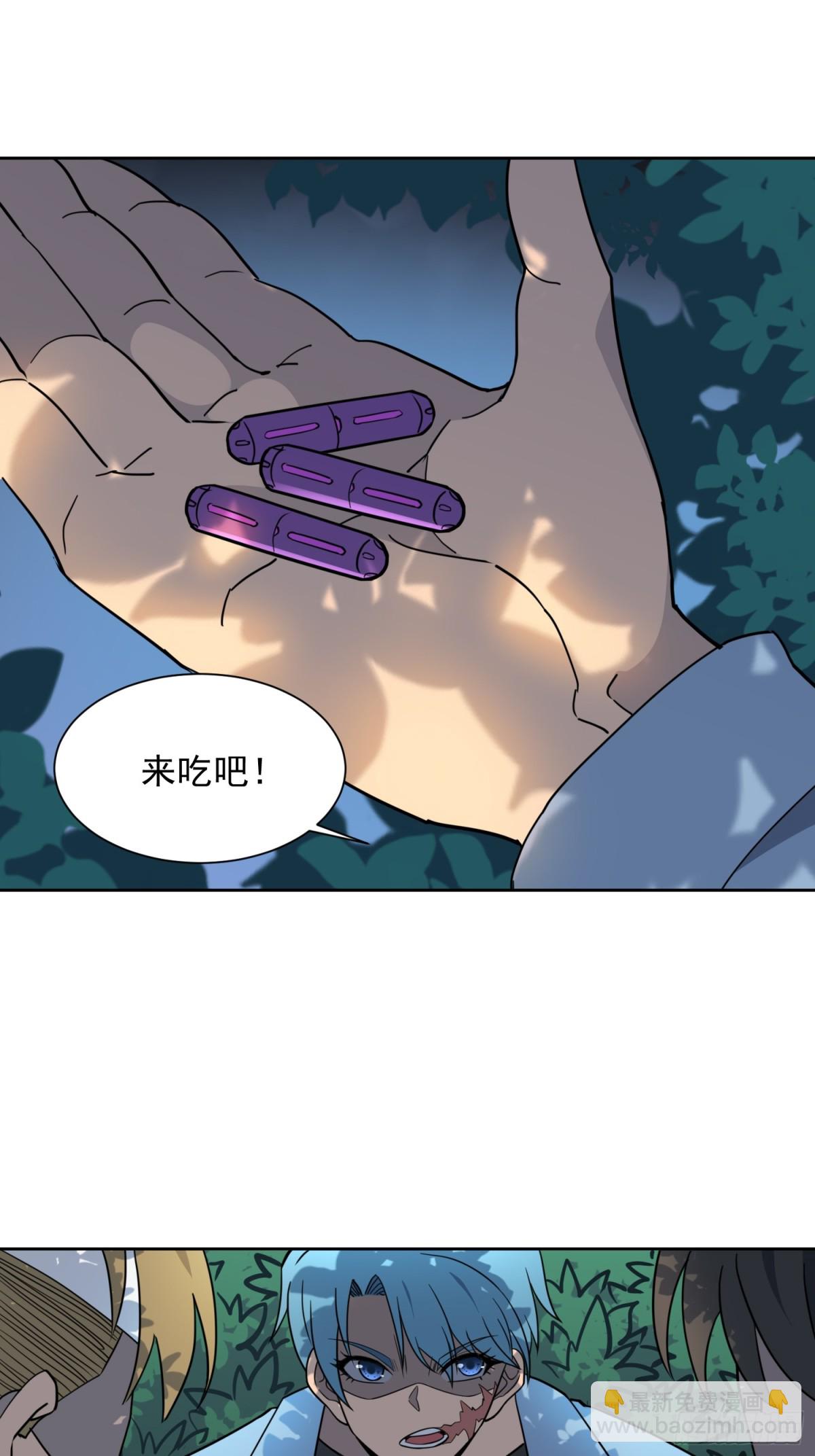 第245话 抢劫-第250话