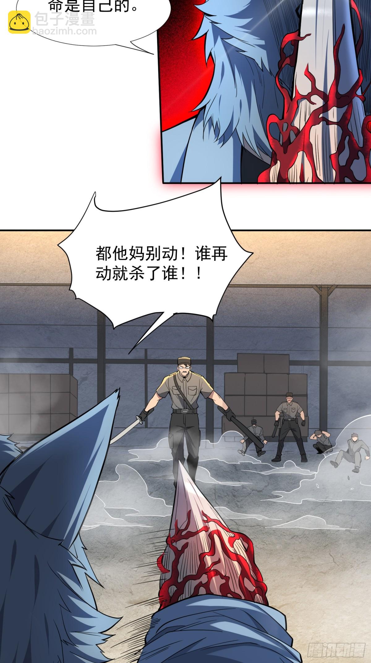 第245话 抢劫-第250话