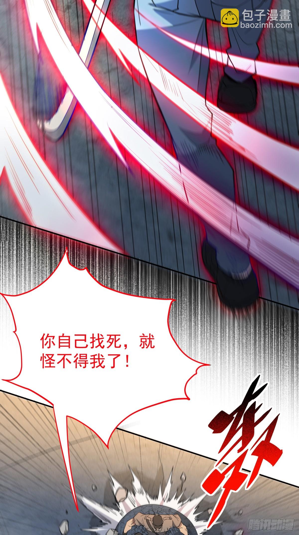 第245话 抢劫-第250话