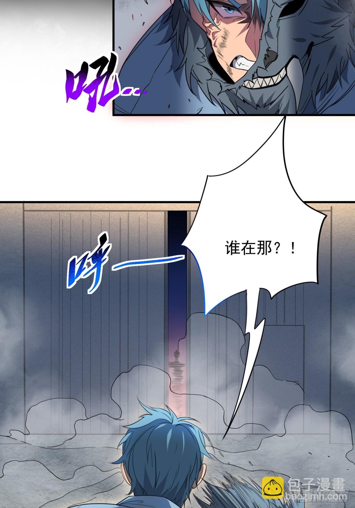 第245话 抢劫-第250话