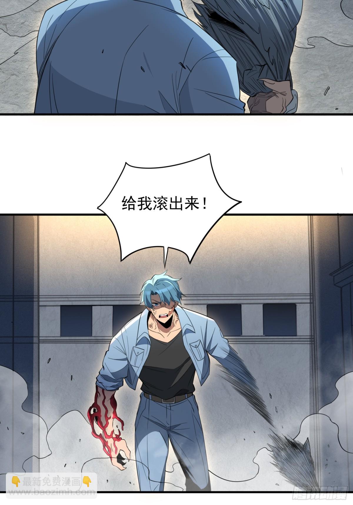 第245话 抢劫-第250话