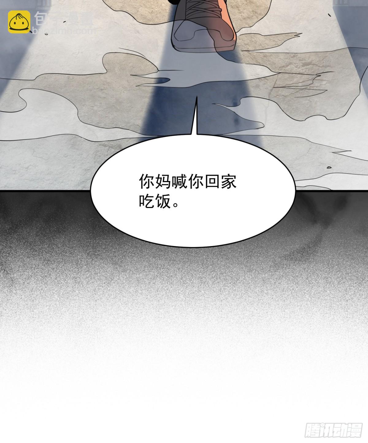第245话 抢劫-第250话