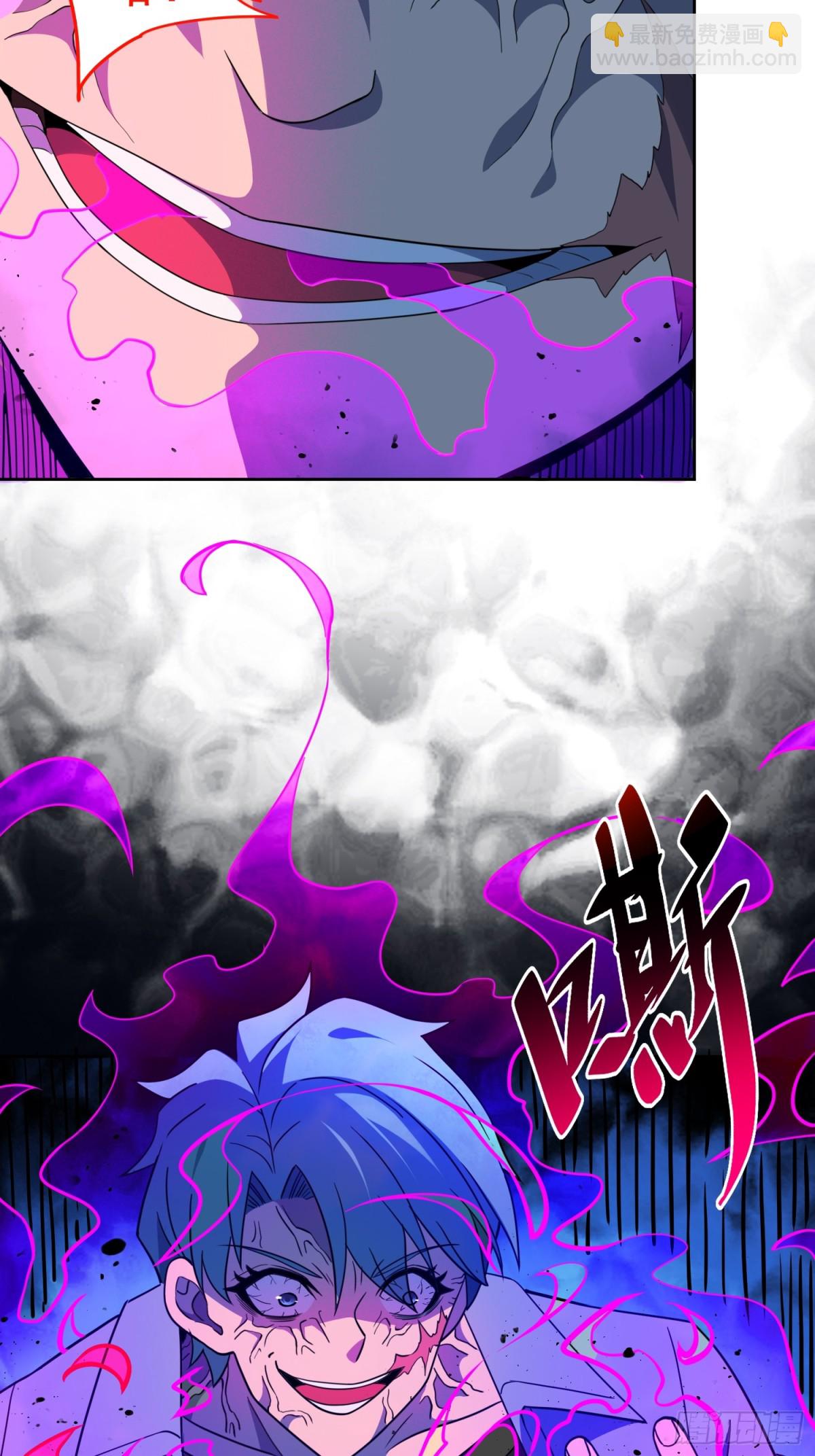 第245话 抢劫-第250话