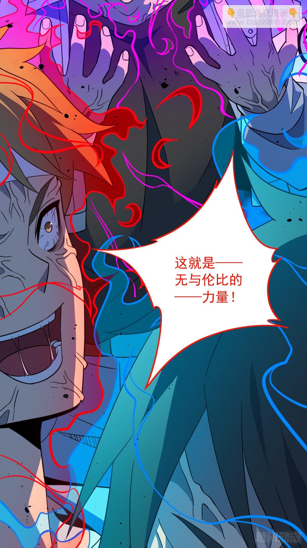 第245话 抢劫-第250话