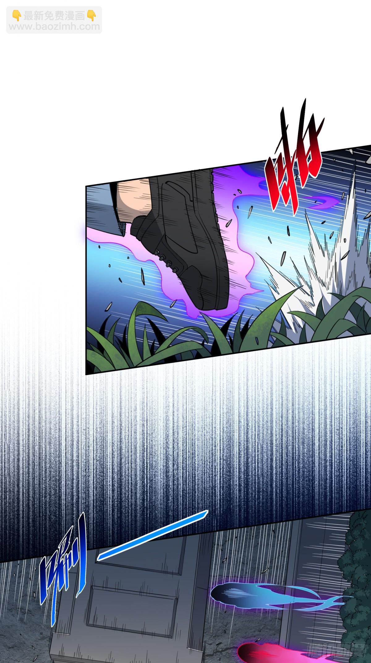 第245话 抢劫-第250话