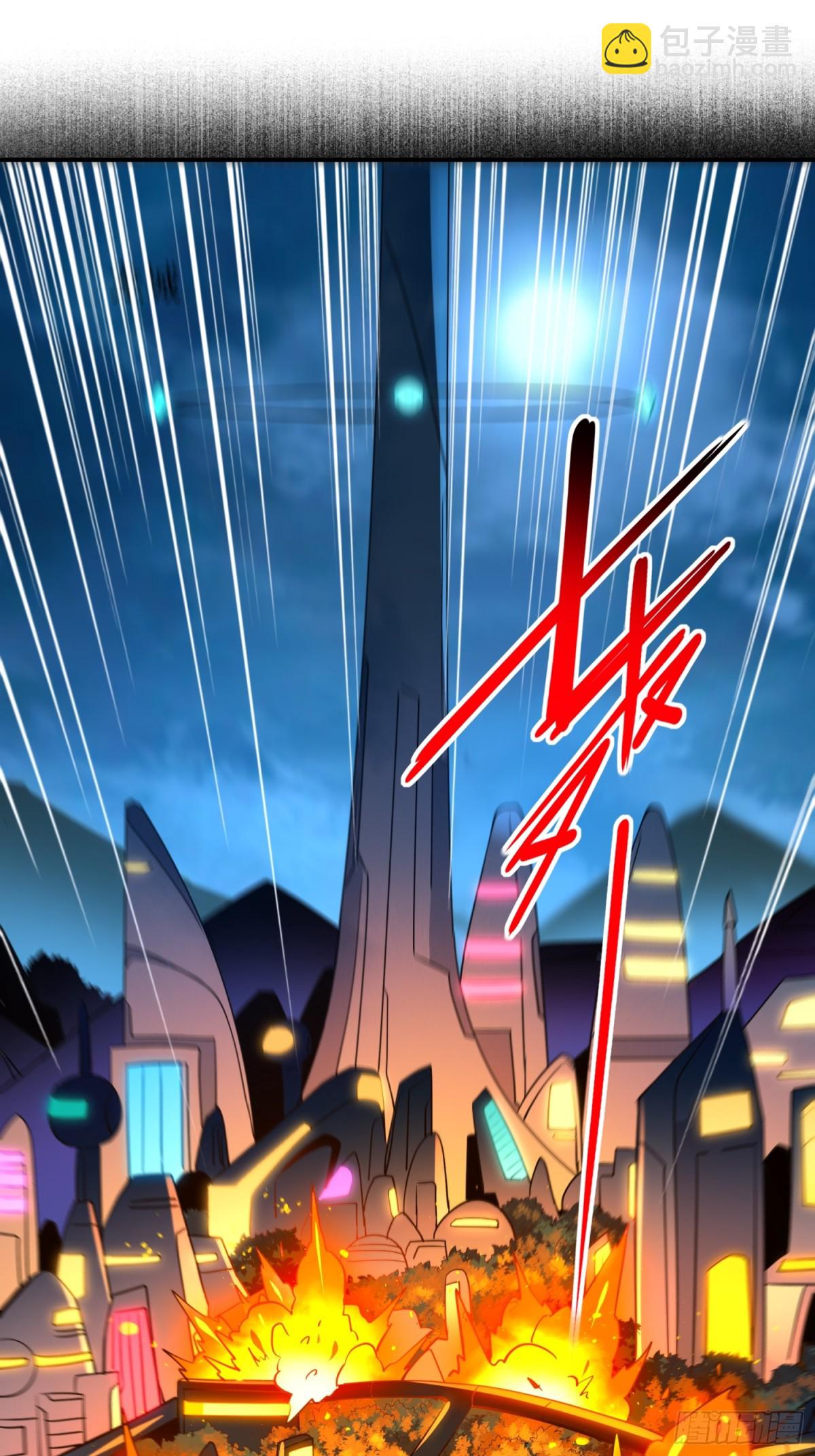 第247话 秩序崩坏-第252话