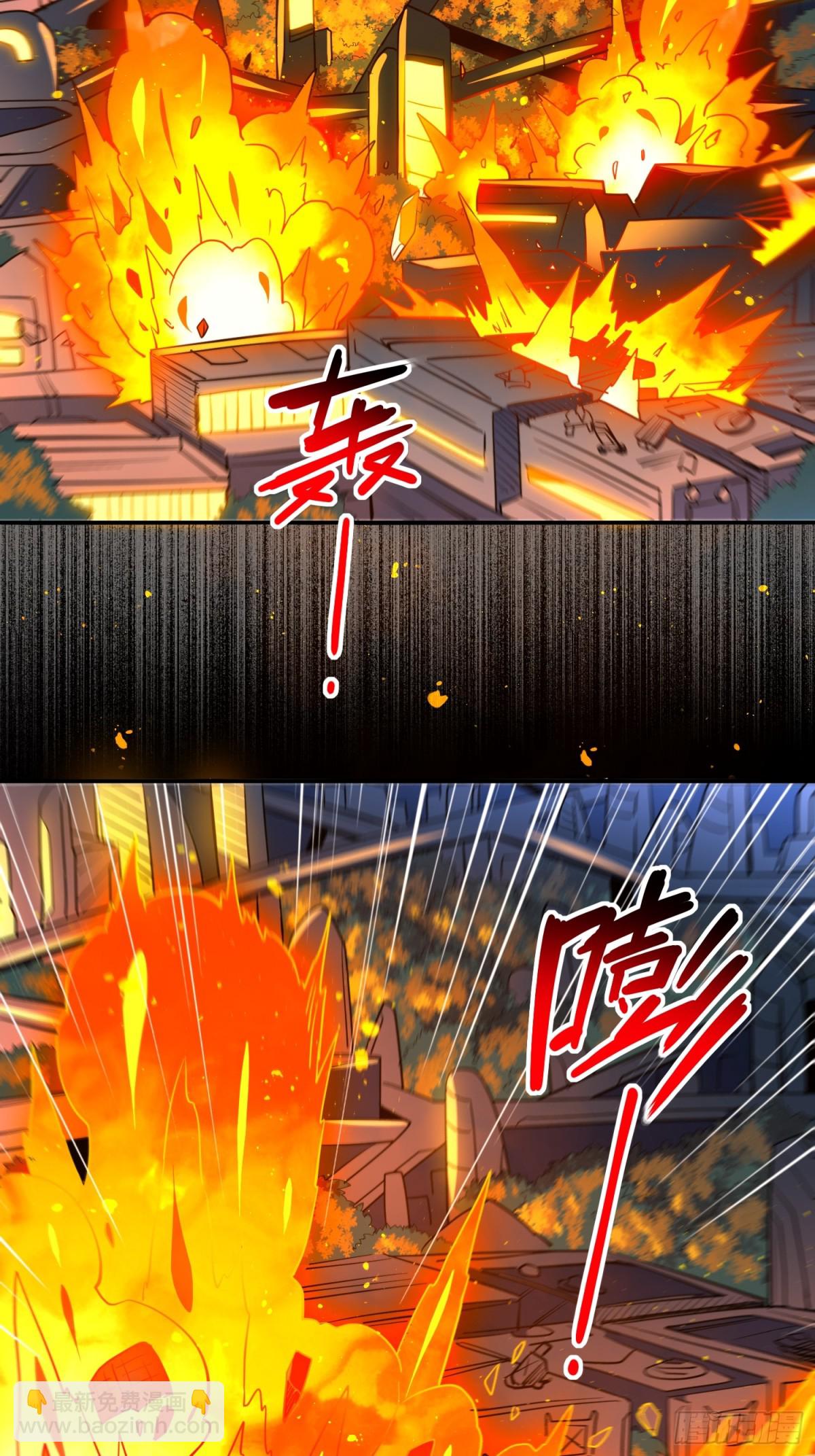 第247话 秩序崩坏-第252话