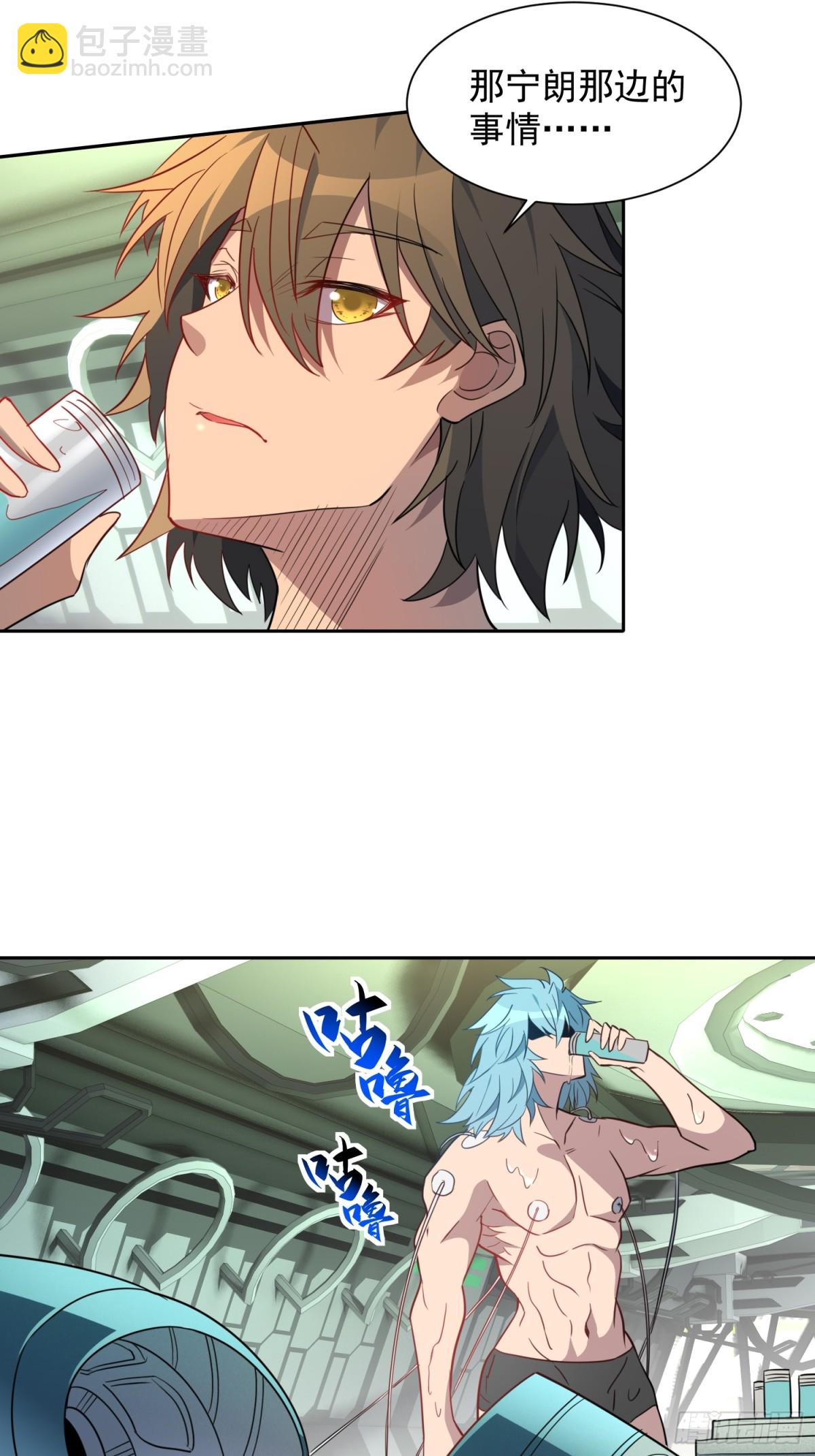第247话 秩序崩坏-第252话