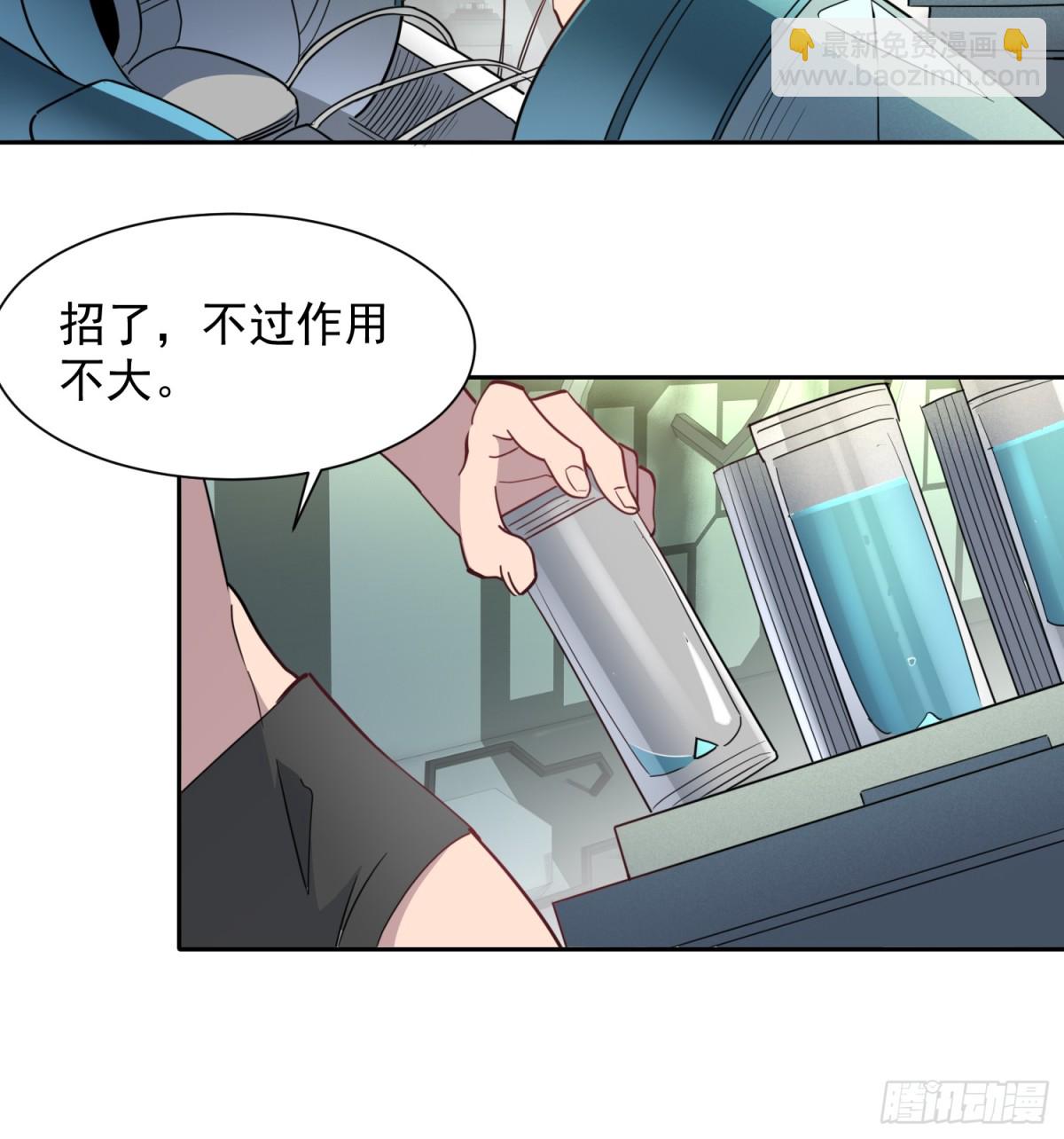 第247话 秩序崩坏-第252话