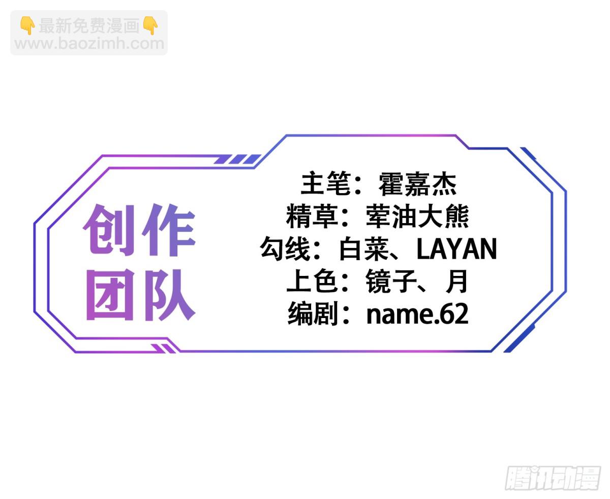 第247话 秩序崩坏-第252话