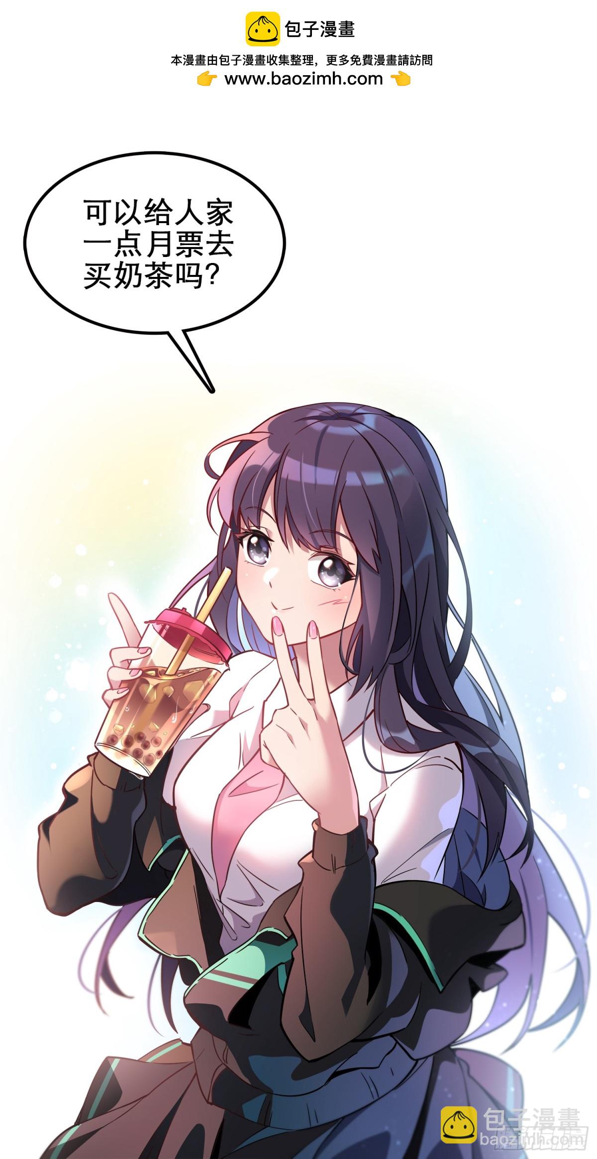 第247话 秩序崩坏-第252话