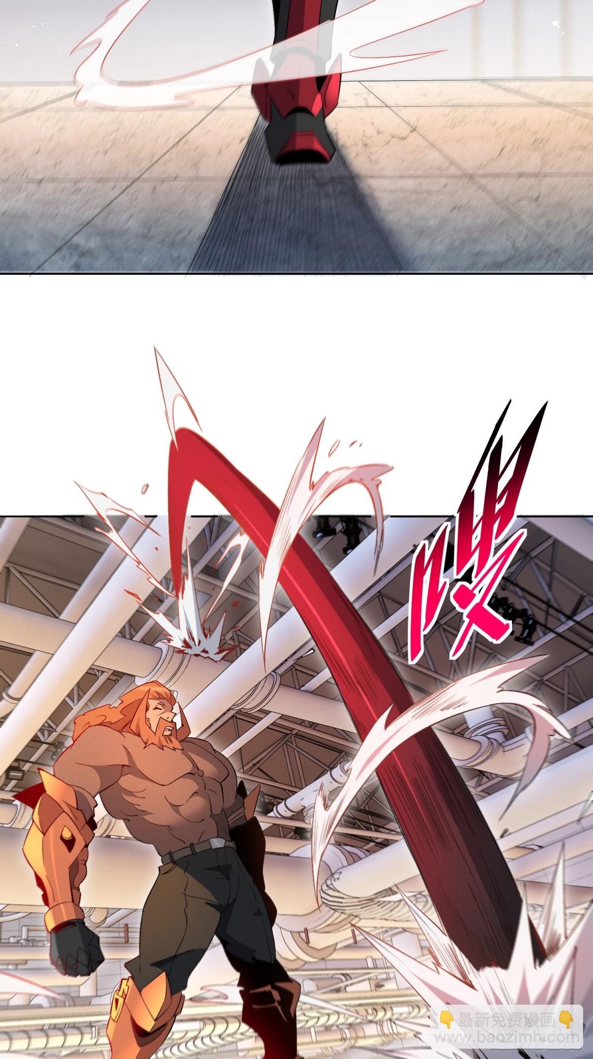第249话 亲手试试成色-第254话