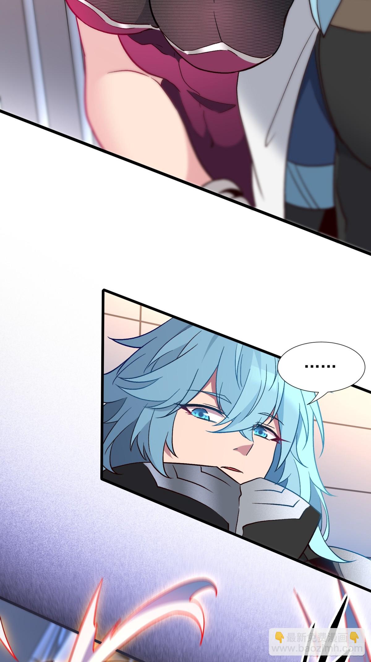 第249话 亲手试试成色-第254话