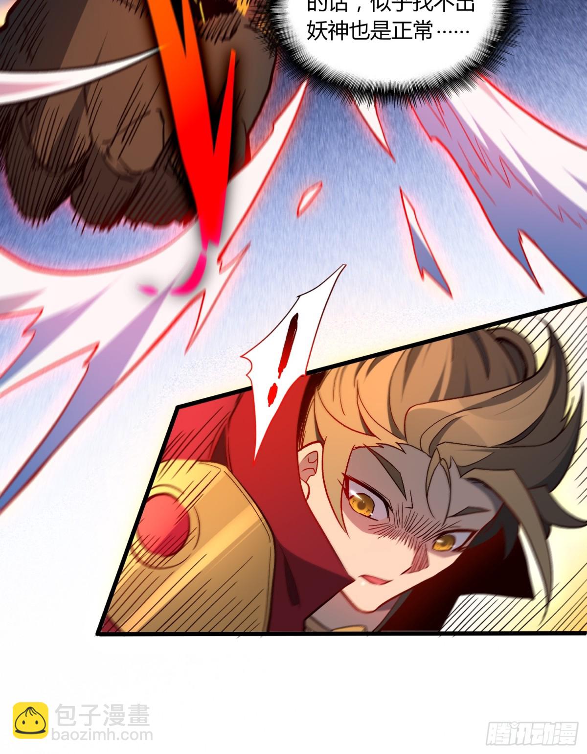 第249话 亲手试试成色-第254话