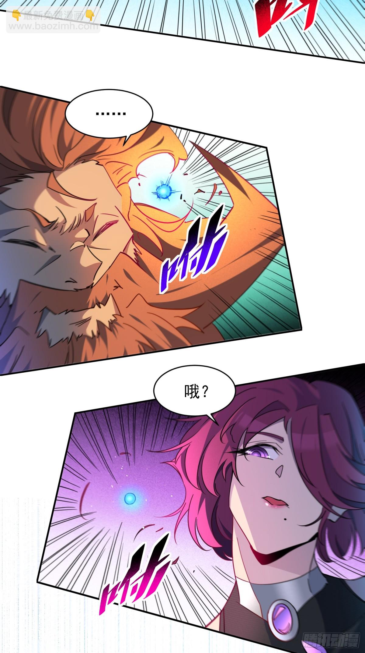 第249话 亲手试试成色-第254话