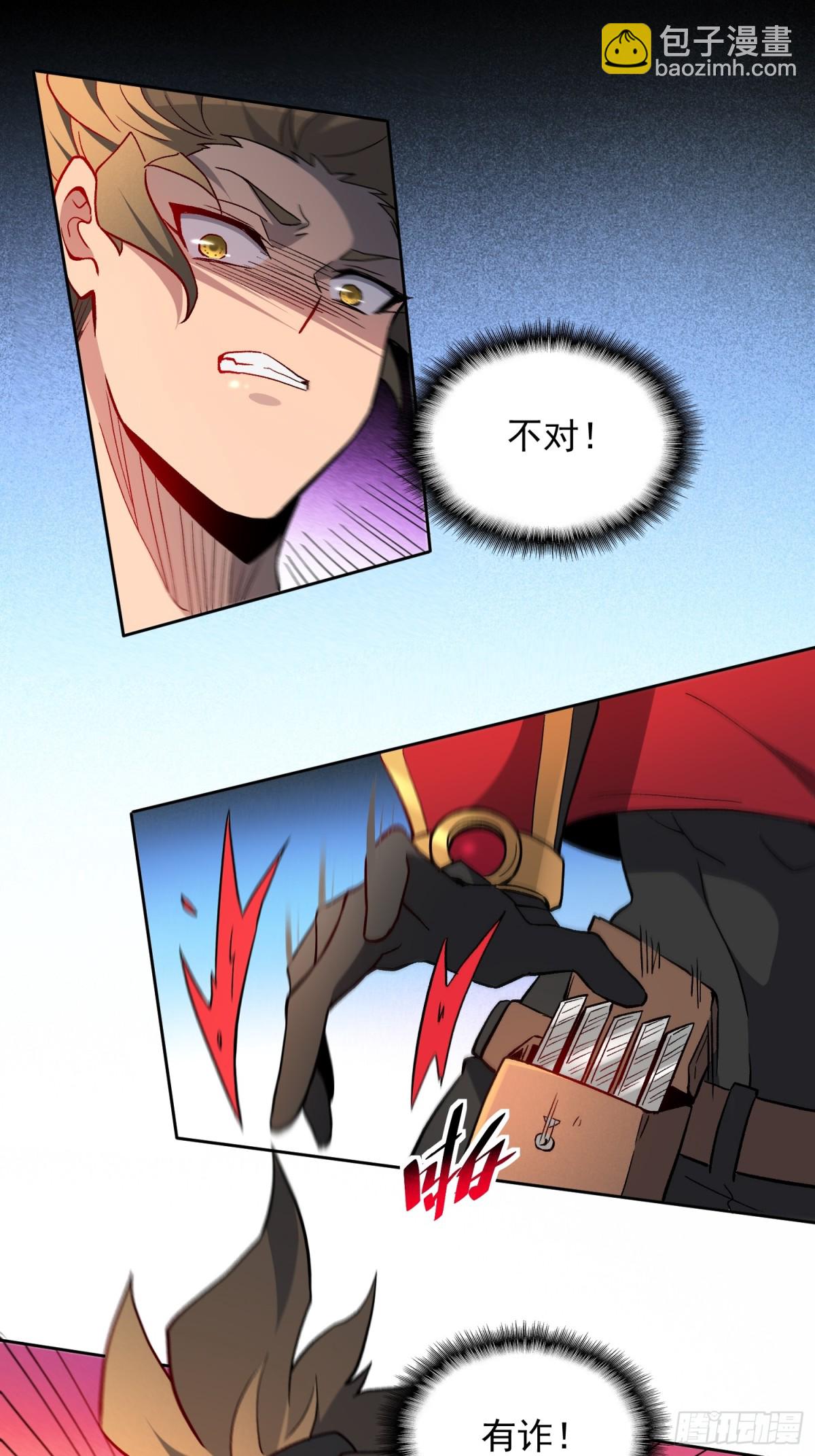 第249话 亲手试试成色-第254话