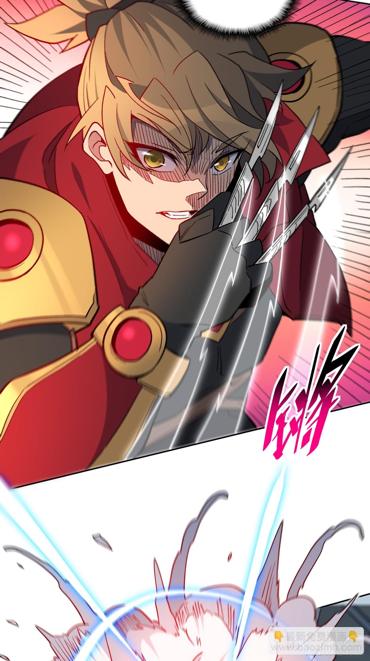 第249话 亲手试试成色-第254话