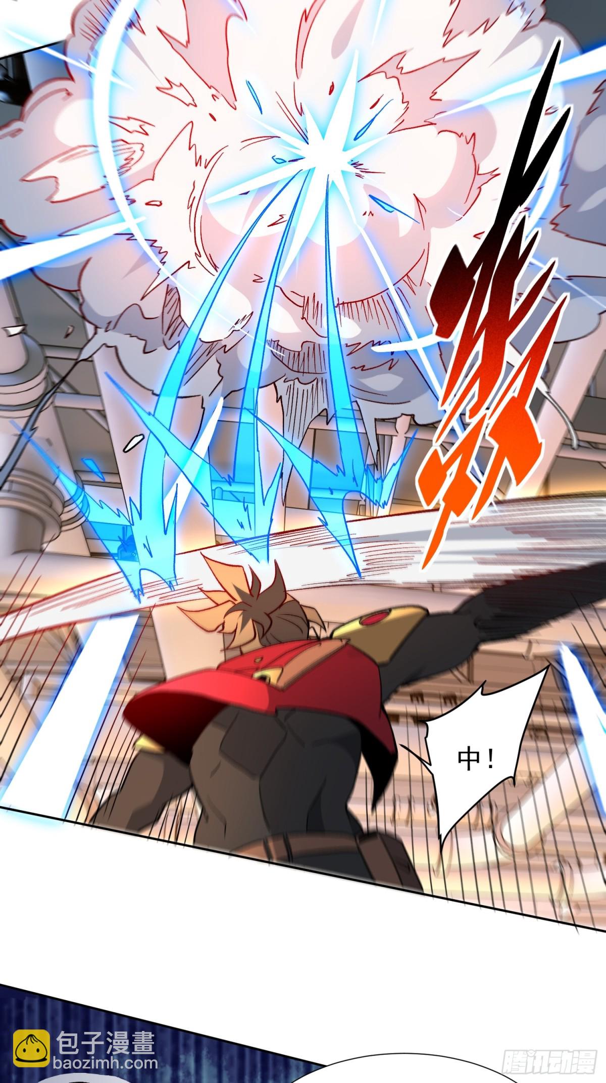 第249话 亲手试试成色-第254话