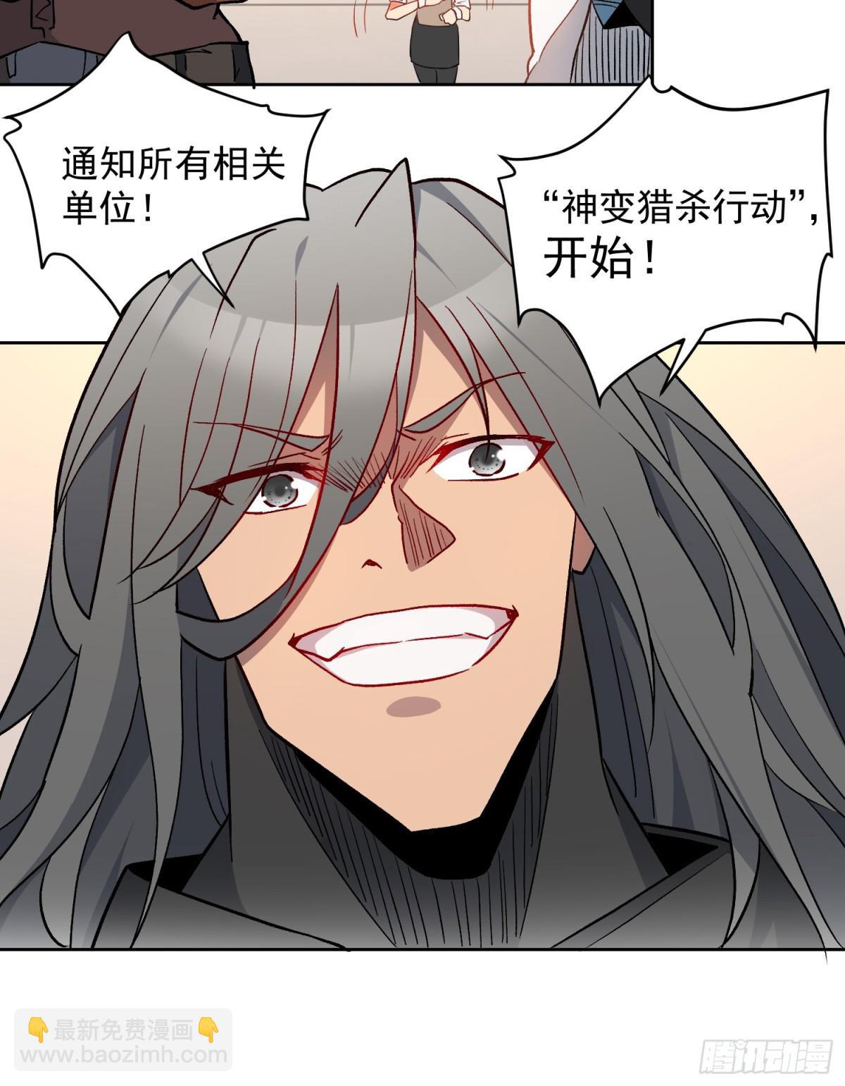 第249话 亲手试试成色-第254话