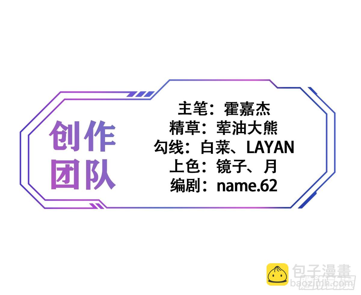 第249话 亲手试试成色-第254话
