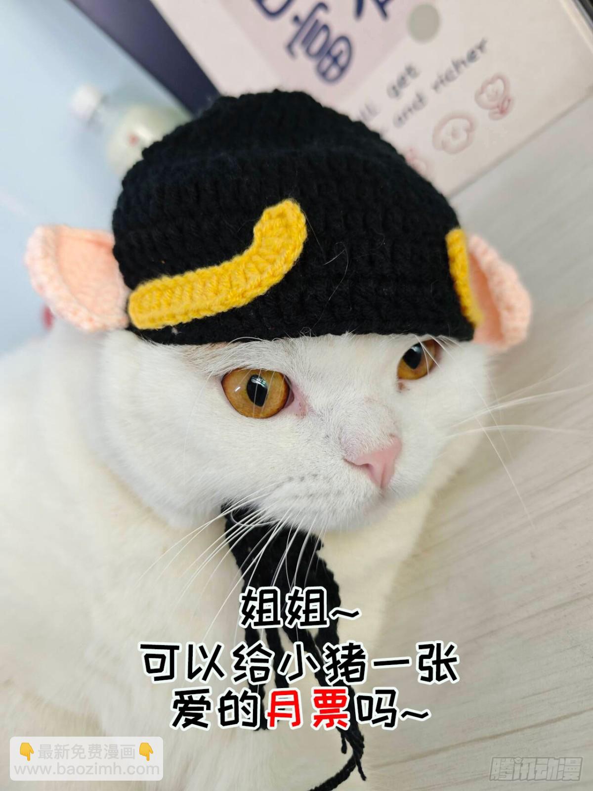 第249话 亲手试试成色-第254话