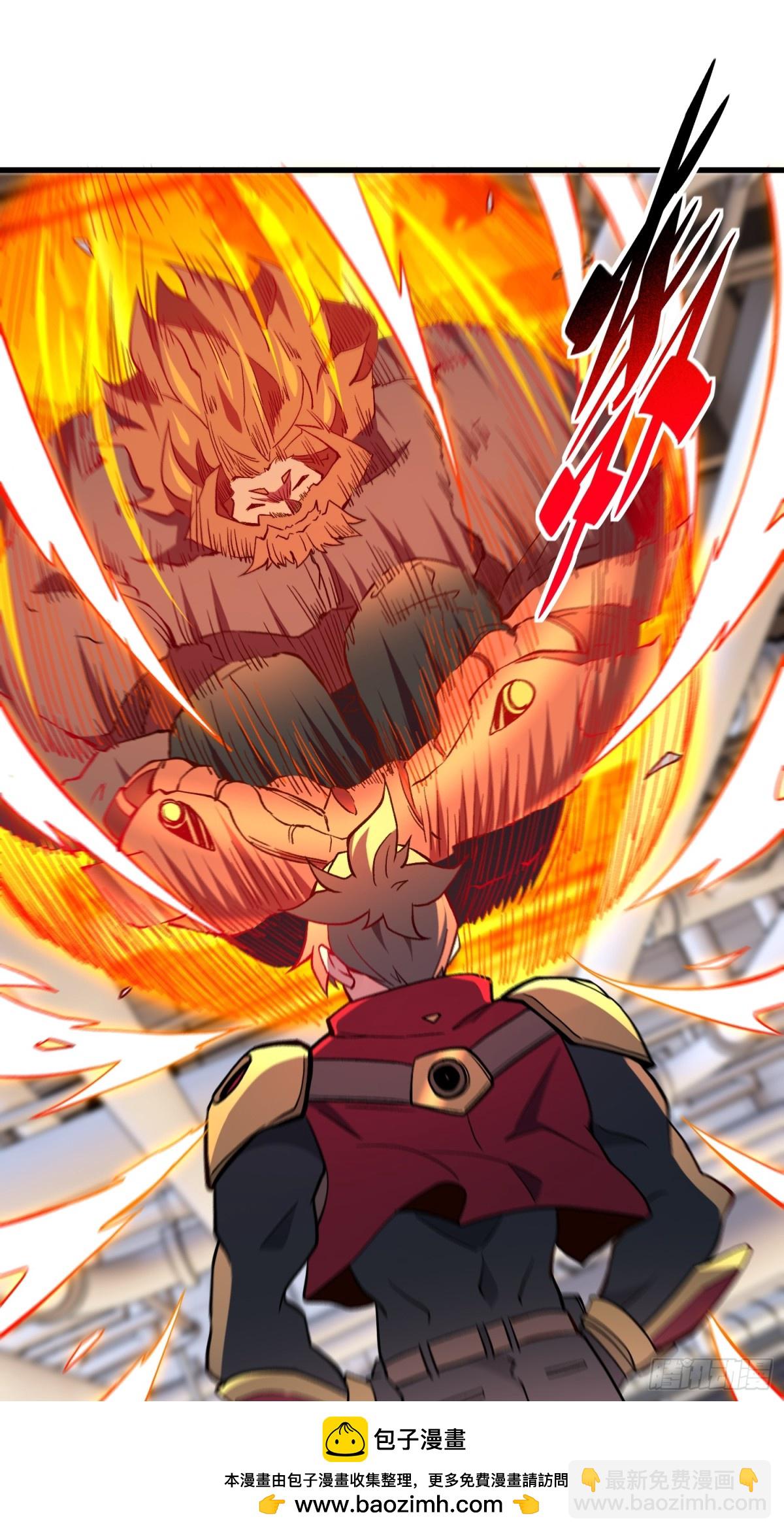 第249话 亲手试试成色-第254话