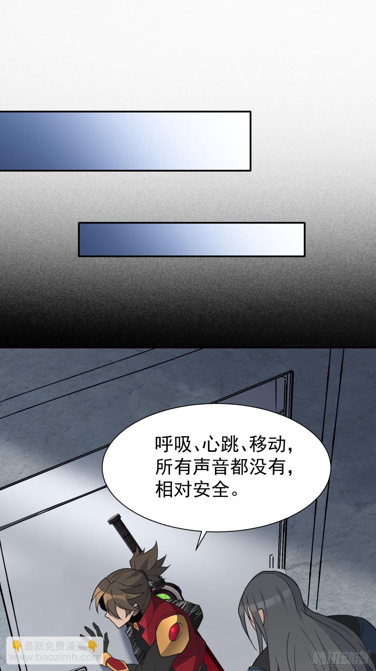 第251话 烟雾弹(1/2)-第256话
