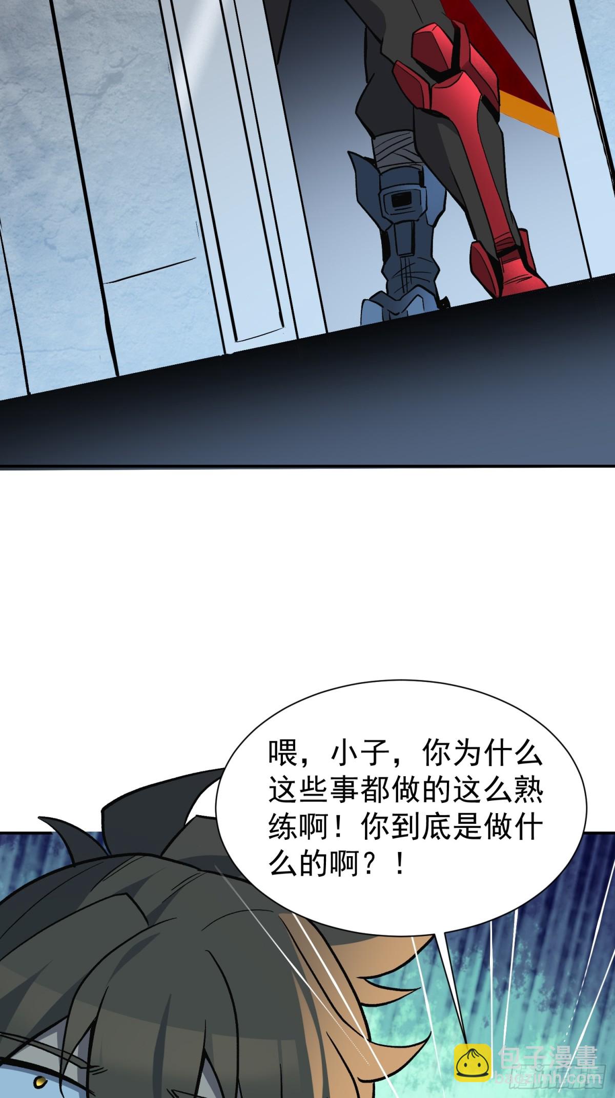 第251话 烟雾弹(1/2)-第256话