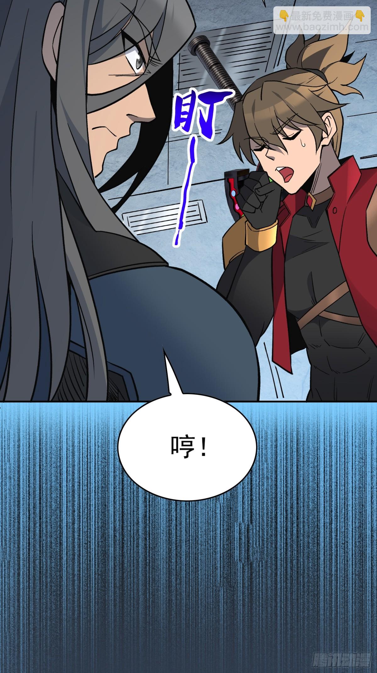 第251话 烟雾弹(1/2)-第256话