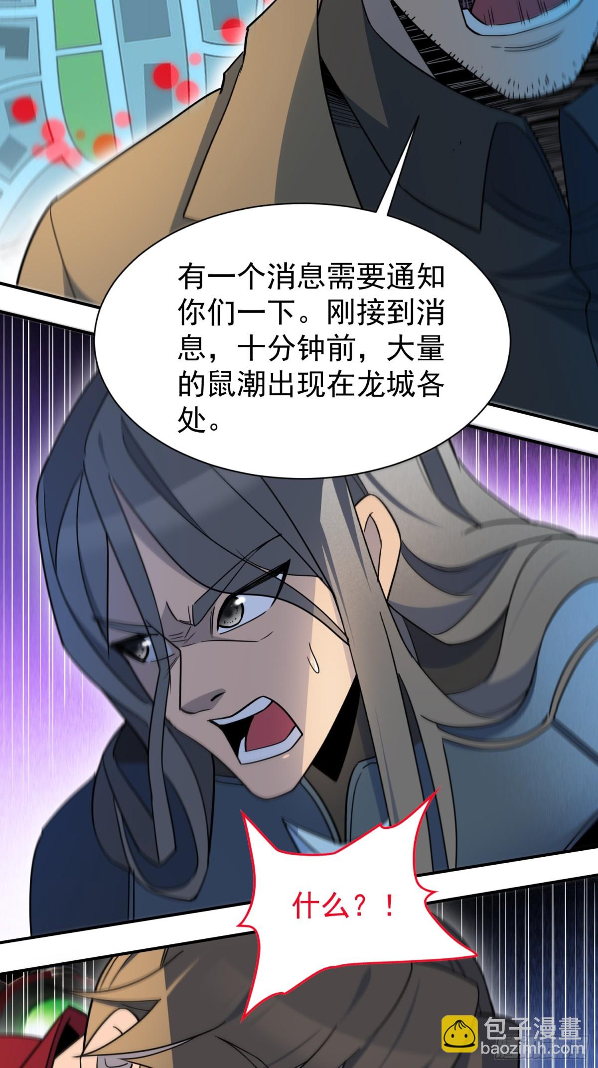 第251话 烟雾弹(1/2)-第256话